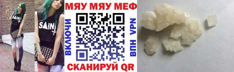 Купить наркотики Серафимович Конопля  Меф мяу мяу  ГАШИШ 