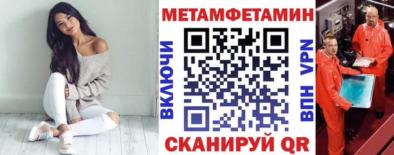 где купить   гидра   АМФЕТАМИН Розовый  Серафимович 