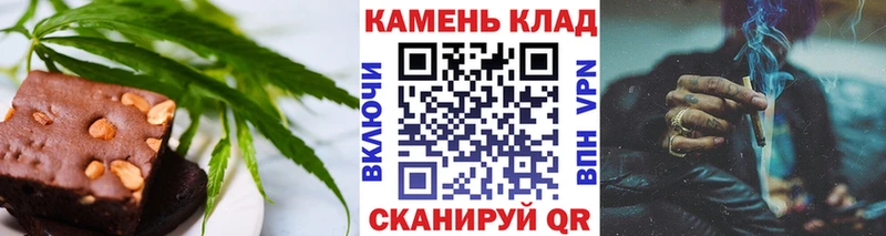 Еда ТГК конопля купить цена Серафимович