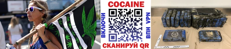 хочу   MEGA зеркало  COCAIN 97%  Серафимович 