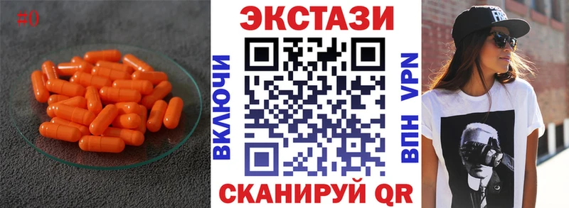 где купить наркотик  МЕГА онион  Экстази TESLA  Серафимович 
