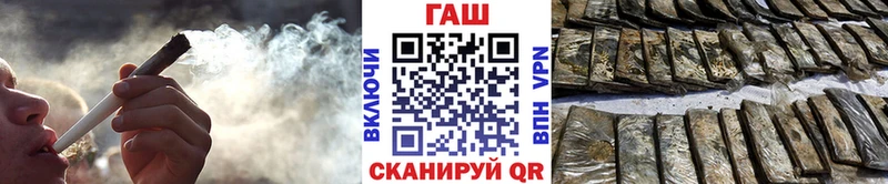 Гашиш Cannabis  Серафимович 