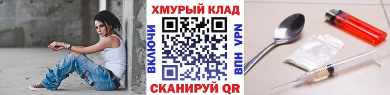 Героин Heroin  Серафимович 