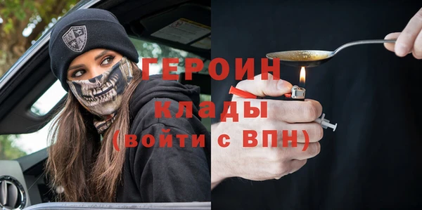 ПСИЛОЦИБИНОВЫЕ ГРИБЫ Абинск