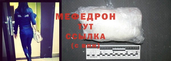шишки Абаза