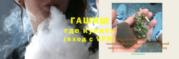 СК Абдулино