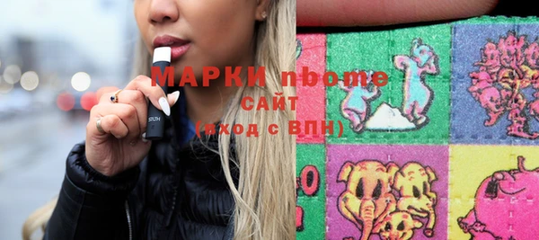 ПСИЛОЦИБИНОВЫЕ ГРИБЫ Абинск