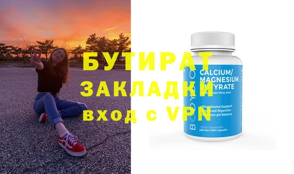 СК Абдулино