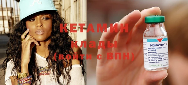 ECSTASY Кинешма