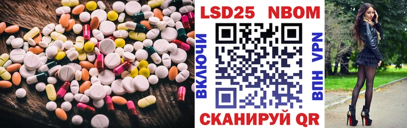 Лсд 25 экстази кислота Серафимович