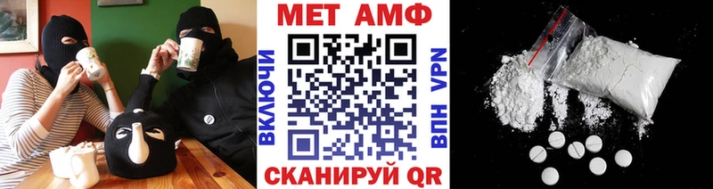 Метамфетамин кристалл  Серафимович 