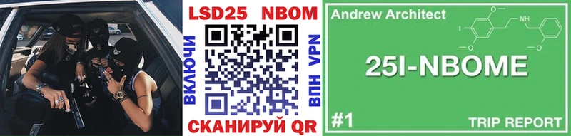 сайты даркнета телеграм купить наркоту Серафимович Марки N-bome 1,5мг