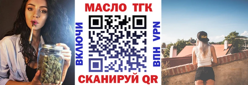 Дистиллят ТГК концентрат  Серафимович 
